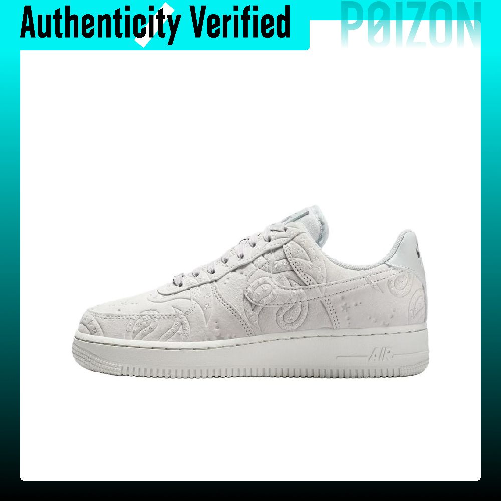 Nike Shoes Air Force 1 - Chaussures de skateboard Nike Air Force